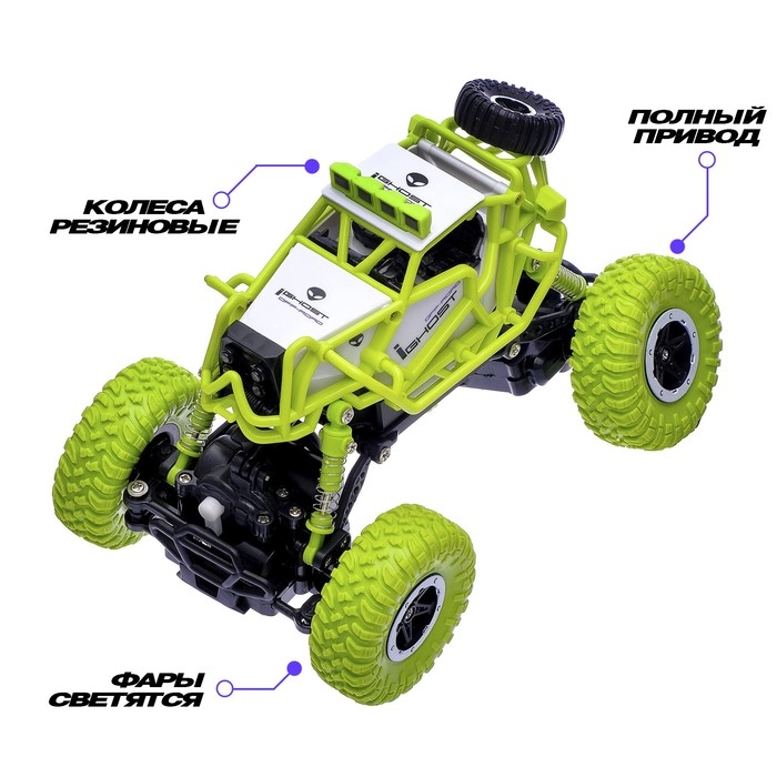 Машина радиоуправляемая &laquo;Джип-триал&raquo;, полный привод, 4WD, работает от аккумулятора