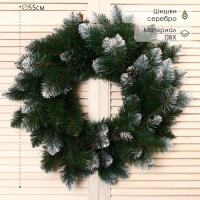 Венок "Интерьерный" белоснежный (шишки серебро) 55 см Венок "Интерьерный" белоснежный (шишки серебро) 55 см