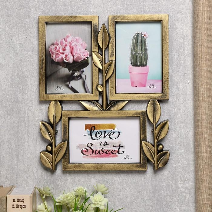 Фоторамка пластик на 3 фото 10х15 см Фоторамка пластик на 3 фото 10х15 см "Росток" тёмное золото 31,5х26х2 см