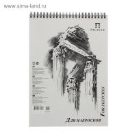 Блокнот для набросков А4, 50 листов на гребне "Колонна", обложка мелованный картон, жёсткая подложка, блок 110 г/м² Блокнот для набросков А4, 50 листов на гребне "Колонна", обложка мелованный картон, жёсткая подложка, блок 110 г/м²