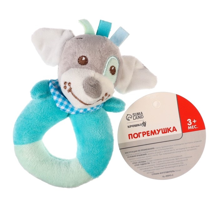Погремушка мягкая на кольце «Собачка», Крошка Я Погремушка мягкая на кольце «Собачка», Крошка Я