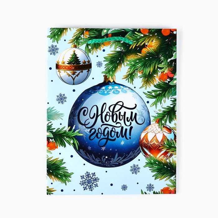 Пакет подарочный новогодний ламинированный &laquo;Ёлочный шар&raquo;, MS 18 х 23 х 8 см, Новый год