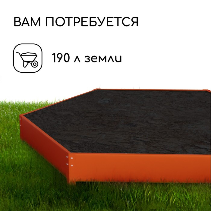 Клумба оцинкованная, d = 140 см, h = 15 см, оранжевая, Greengo Клумба оцинкованная, d = 140 см, h = 15 см, оранжевая, Greengo