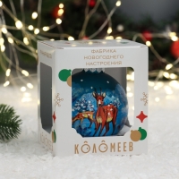 Шар "Лесной олень", 80 мм, в подарочной упаковке