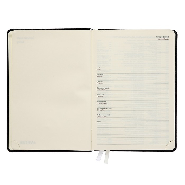 Ежедневник недатированный A5, 160 листов, deVENTE. Be happy!, твёрдая обложка из искусственной кожи с поролоном, кремовый блок 70 г/м2, чёрный