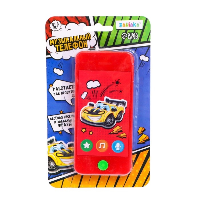 Музыкальный телефон &laquo;Крутые тачки&raquo;, звук, свет