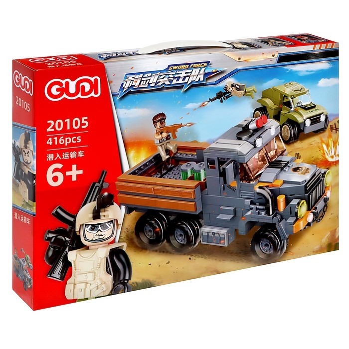 Конструктор Армия &laquo;Перехват&raquo;, 416 деталей