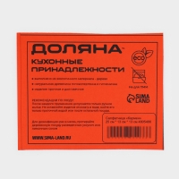 Салфетница деревянная &laquo;Кармен&raquo;, 25&times;13&times;13 см