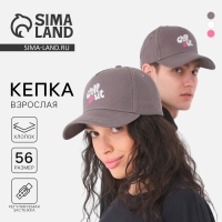 Кепка мужская Chill, цвет серый, р-р 56 Кепка мужская Chill, цвет серый, р-р 56