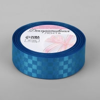 Лента декоративная «Квадраты», 25 мм × 9,1 ± 0,5 м, цвет ярко-голубой Лента декоративная «Квадраты», 25 мм × 9,1 ± 0,5 м, цвет ярко-голубой