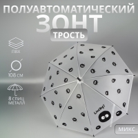 Зонт - трость полуавтоматический &laquo;Букашки&raquo;, 8 спиц, R = 47/54 см, D = 108 см, цвет МИКС