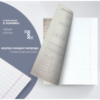 Комплект предметных тетрадей 48 листов "Супернеон", 10 предметов со справочным материалом, обложка мелованный картон, блок офсет Комплект предметных тетрадей 48 листов "Супернеон", 10 предметов со справочным материалом, обложка мелованный картон, блок офсет