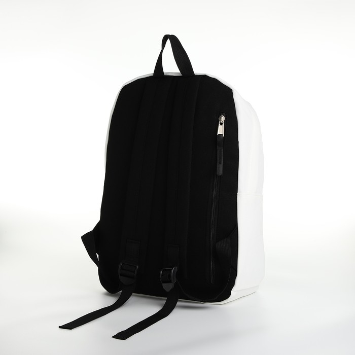 Рюкзак школьный из текстиля на молнии, 4 кармана, цвет белый