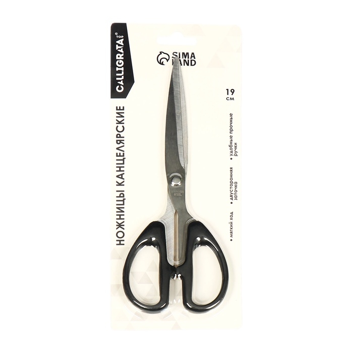 Ножницы канцелярские 19,0см Офис пластиковые ручки, европодвес Ножницы канцелярские 19,0см Офис пластиковые ручки, европодвес