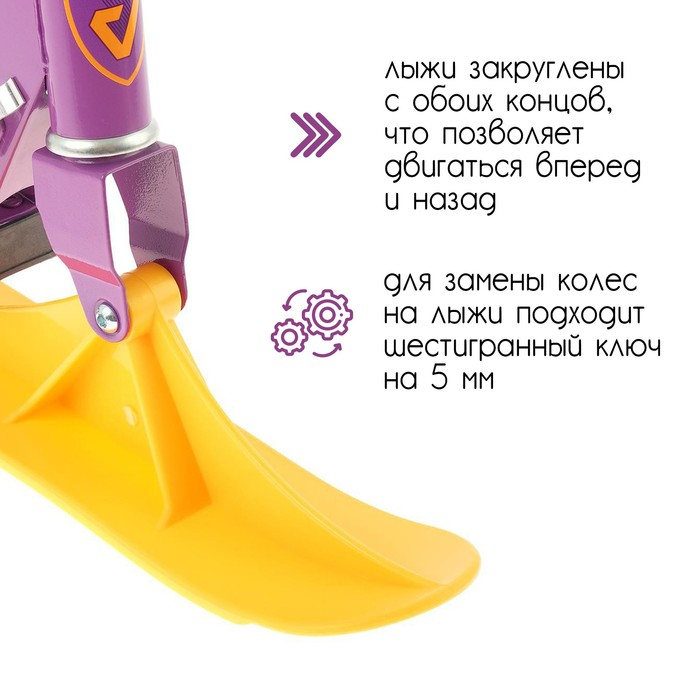 Самокат-снегокат 2 в 1 GRAFFITI «Монстрики» Самокат-снегокат 2 в 1 GRAFFITI «Монстрики»