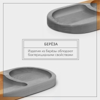 Поднос для подачи, 21×11×2 см, два отделения, берёза Поднос для подачи, 21×11×2 см, два отделения, берёза