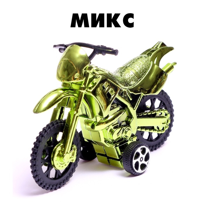 Мотоцикл инерционный &laquo;Эндуро&raquo;, МИКС