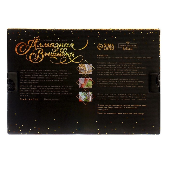 Алмазная мозаика с полным заполнением со светящимися стразами на холсте «Натюрморт», 20 х 30 см Алмазная мозаика с полным заполнением со светящимися стразами на холсте «Натюрморт», 20 х 30 см