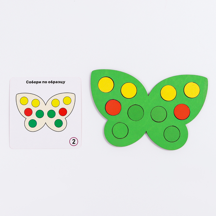 Мозаика &laquo;Бабочки&raquo;, 4 бабочки, 40 кружков d= 2 см