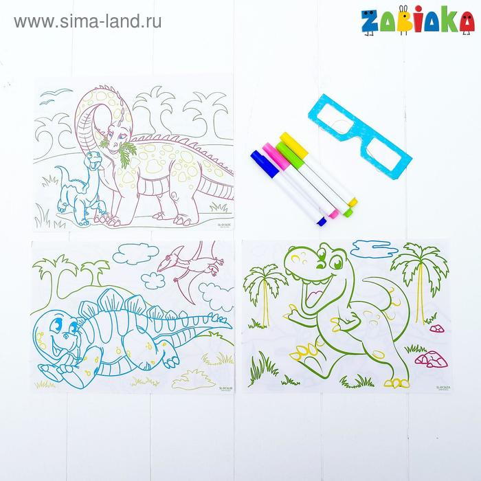 3D-доска для рисования неоновыми маркерами &laquo;Эра динозавров&raquo;, световые эффекты, с карточками