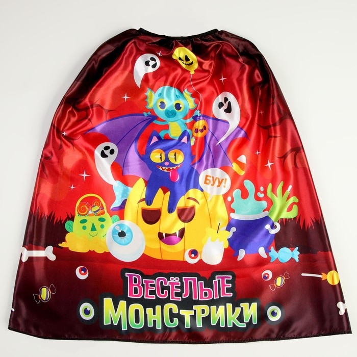 Карнавальный плащ &laquo;Весёлые монстрики&raquo;