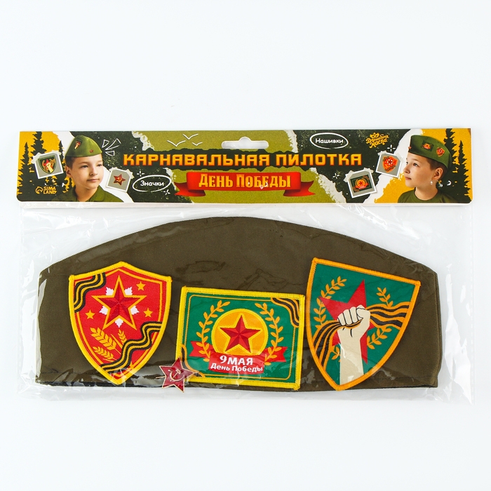 Пилотка &laquo;День победы&raquo;, р. 54&ndash;56