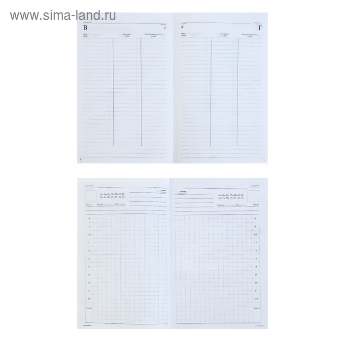 Ежедневник недатированный А5, 128 листов в клетку "Контрасты", твёрдая обложка, глянцевая ламинация