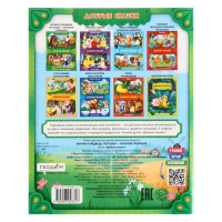 Сундучок игр и развлечений для мальчика 6 в 1, подарок для малышей