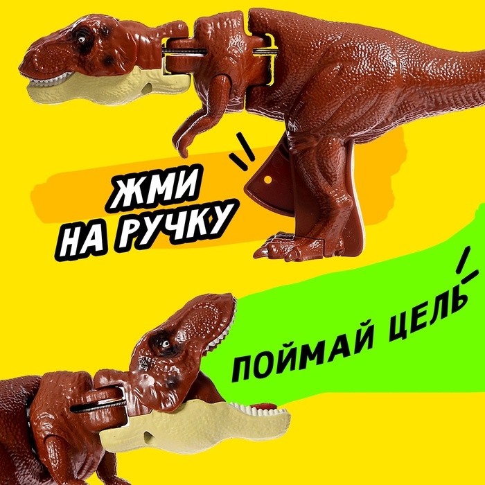 Хваталка-манипулятор «Тираннозавр» Хваталка-манипулятор «Тираннозавр»