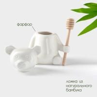 Ёмкость фарфоровая для мёда с ложкой BellaTenero «Мишка», 280 мл, цвет белый Ёмкость фарфоровая для мёда с ложкой BellaTenero «Мишка», 280 мл, цвет белый