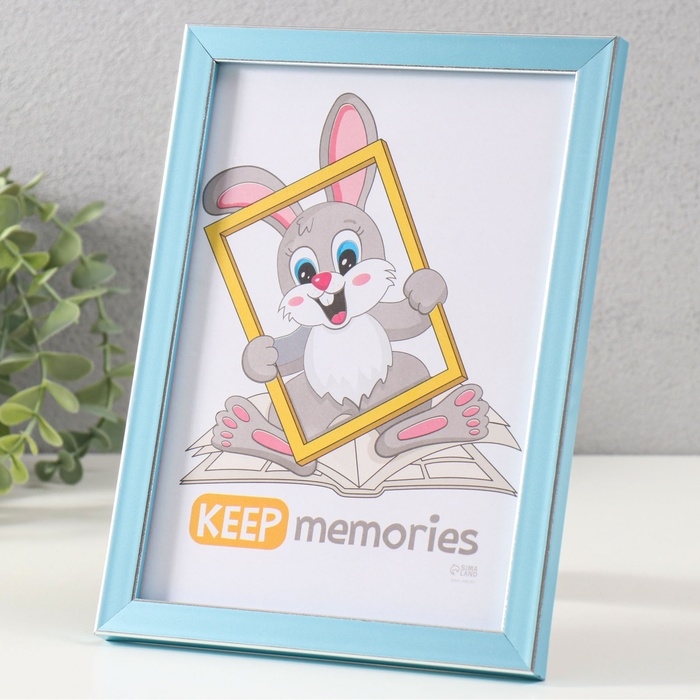 Фоторамка пластик "Акварель" 15х21 см, голубой