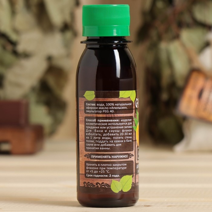 Ароматизатор для бани и ванны &laquo;Апельсин&raquo;, натуральный,  100 мл, "Банная Забава"