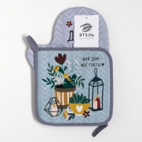 Набор кухонный &laquo;Счастье&raquo; варежка-прихватка 20х28см, прихватка 19х19см,100% хл