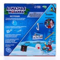 Алмазная мозаика на новый год для детей с частичным заполнением на часах &laquo;Новый Год!&raquo;, 20 х 20 см, новогодний набор для творчества