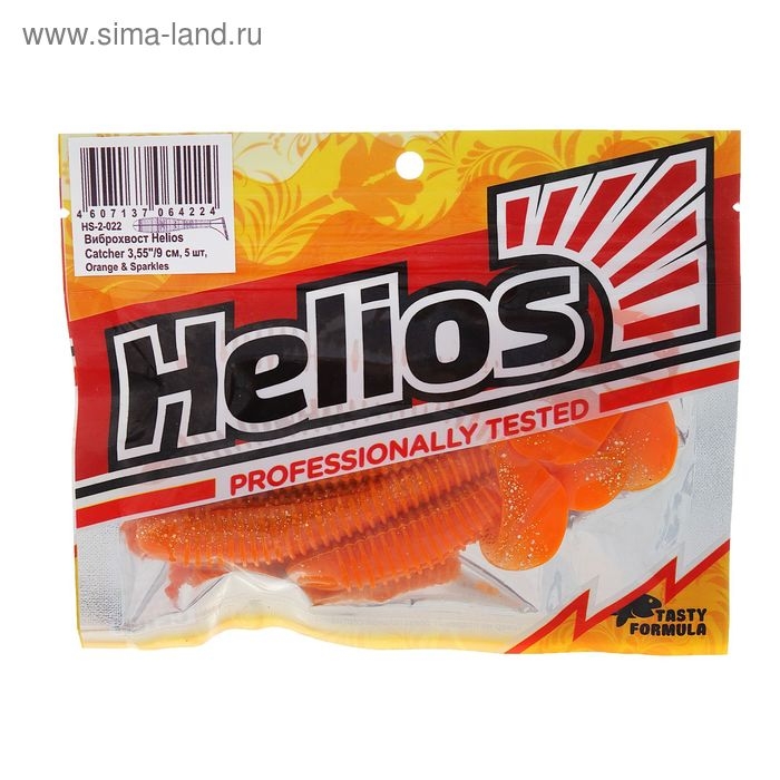 Виброхвост Helios Catcher Orange & Sparkles, 9 см, 5 шт. (HS-2-022)