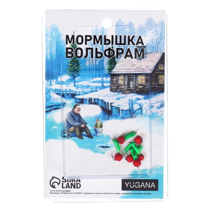 Мормышка Столбик зелёный, чёрные полоски + шар красный, вес 0.45 г Мормышка Столбик зелёный, чёрные полоски + шар красный, вес 0.45 г