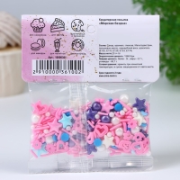 Кондитерская посыпка &laquo;Морская бездна&raquo;, 20 г