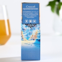 Бальзам &laquo;Новый год: С новым годом и рождеством&raquo;, 110 мл.