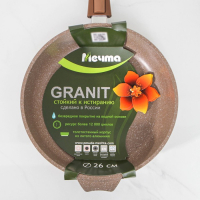 Сковорода «Гранит Brown», d=26 см, антипригарное покрытие, съёмная ручка, цвет МИКС Сковорода «Гранит Brown», d=26 см, антипригарное покрытие, съёмная ручка, цвет МИКС