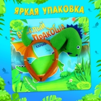 Карнавальный ободок «Весёлый дракоша» Карнавальный ободок «Весёлый дракоша»