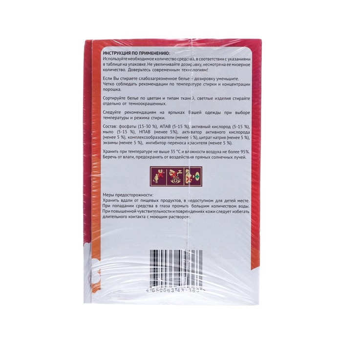 Стиральный порошок "BIONIX" концентрат, 1,3 кг