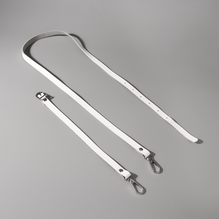 Ручка для сумки из натуральной кожи, регулируемая, с карабинами, 125 &plusmn; 2 см &times; 1,2 см, цвет белый/серебряный