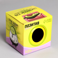 Шар желаний &laquo;Предсказания судьбы&raquo;, гадание