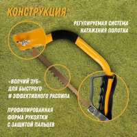 Пила лучковая ТУНДРА, "волчий зуб" для быстрого пила по сухой и мокрой древесине, 300 мм Пила лучковая ТУНДРА, "волчий зуб" для быстрого пила по сухой и мокрой древесине, 300 мм