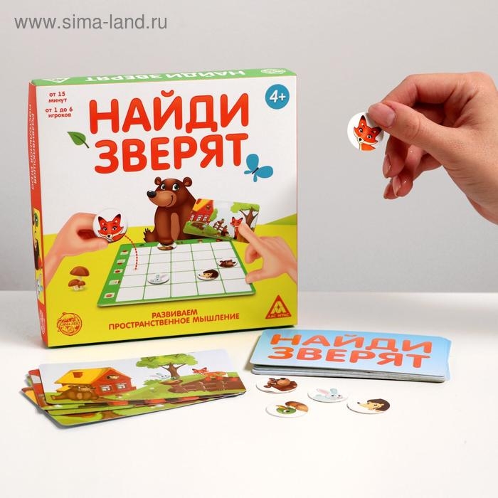 Настольная игра на пространственное мышление &laquo;Найди зверят&raquo;