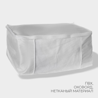 Кофр для хранения вещей LaDо́m, 60×45×30 см, цвет белый Кофр для хранения вещей LaDо́m, 60×45×30 см, цвет белый