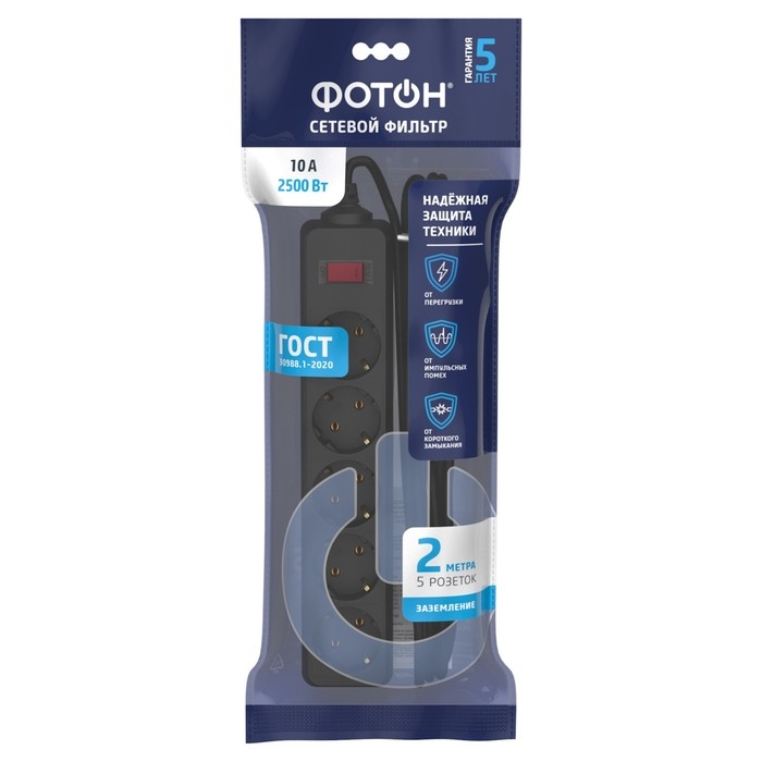 Сетевой фильтр Сетевой фильтр "ФОТОН" SP 10-25ES, 2 м, 5 розеток, 10 А, с выкл, с з/к, черный