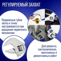 Ключ разводной ТУНДРА, укороченная обрезиненная рукоятка, широкий захват до 30 мм, 140 мм Ключ разводной ТУНДРА, укороченная обрезиненная рукоятка, широкий захват до 30 мм, 140 мм