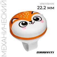 Звонок велосипедный GRAFFITI &laquo;Лисенок&raquo;