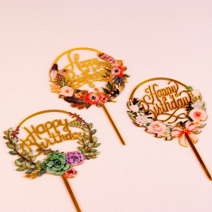 Набор топперов &laquo;С днём рождения. Цветы&raquo;, 3 шт.